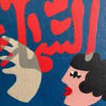 José de Guimarães & quot; Série Cartago I, 2002 | Twoart - Gallery